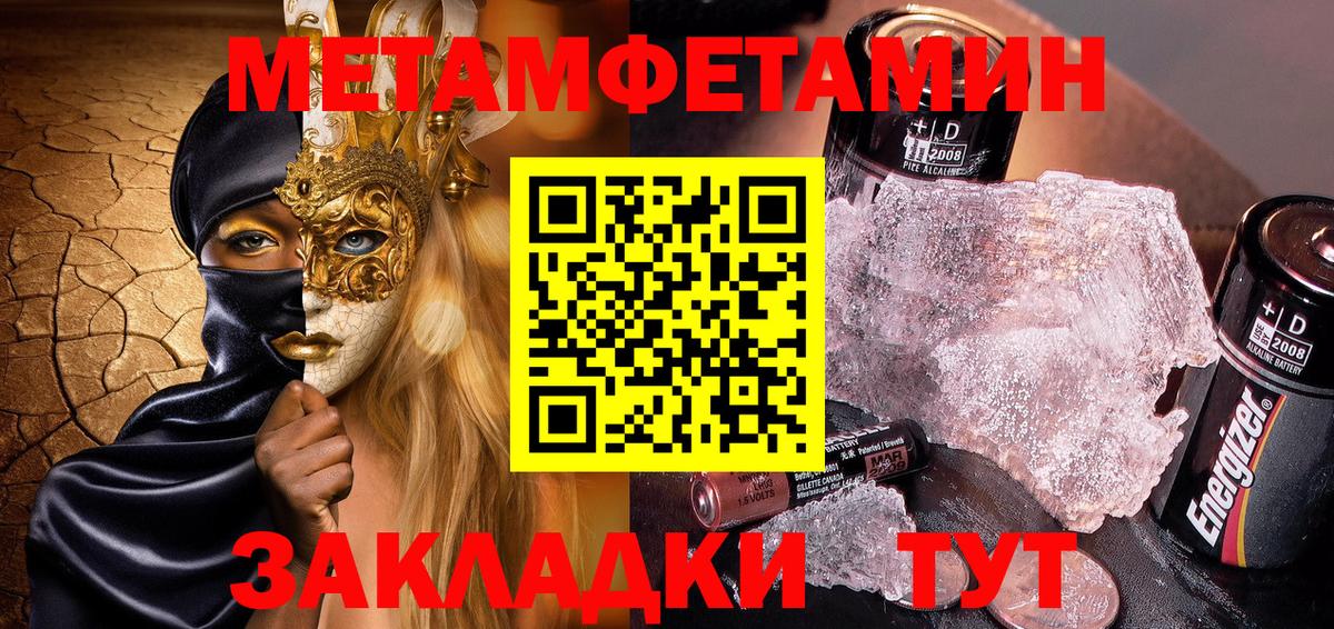 АМФЕТАМИН Розовый Зерноград