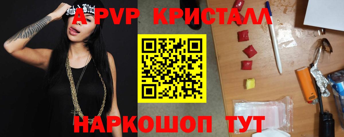 APVP мука Зерноград