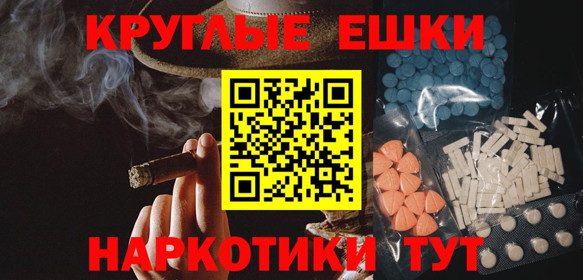 Зерноград  Экстази диски  blacksprut зеркало  Экстази  Вход с VPN  ЭКСТАЗИ ешки 