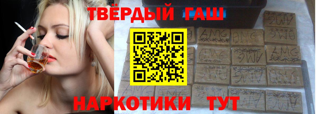 Гашиш Ice-O-Lator Зерноград