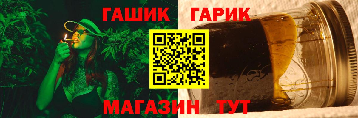 Зерноград  Гашиш  Вход с VPN  Гашиш Premium  ГАШИШ 40% ТГК 
