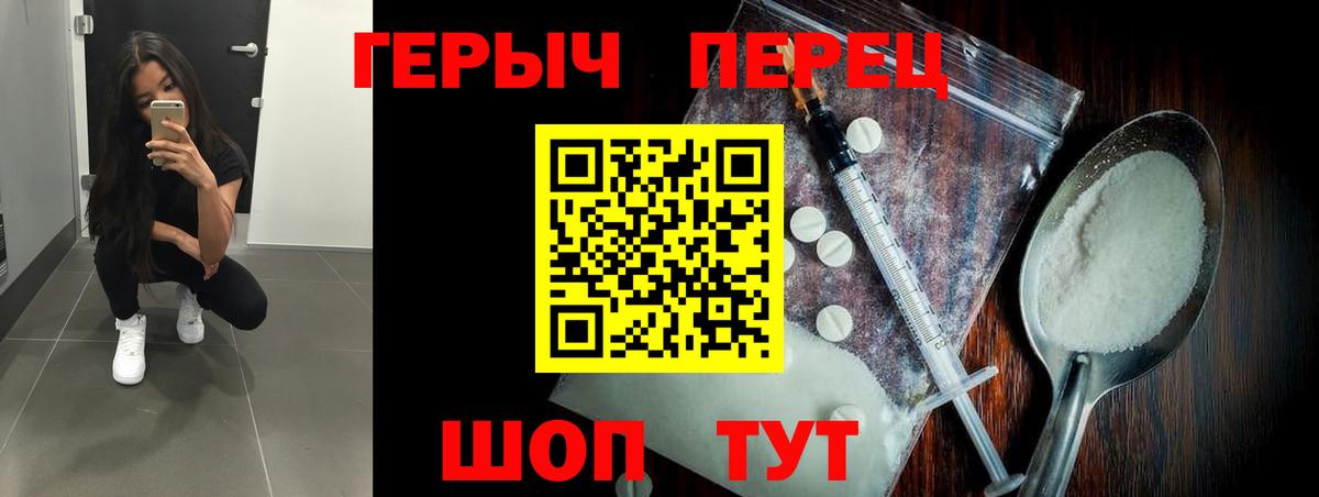 Зерноград  Героин VHQ  Героин  Вход с VPN 