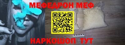MESCALINE Кулебаки
