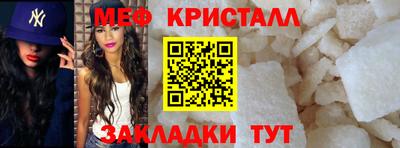 мет Кунгур
