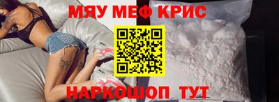 кокаин премиум Кумертау