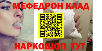 MESCALINE Кулебаки