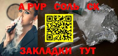 мет Кунгур
