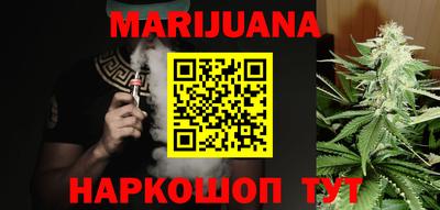 мет Кунгур