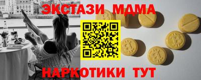 мет Кунгур