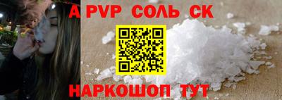 кокаин премиум Кумертау