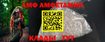 мет Кунгур