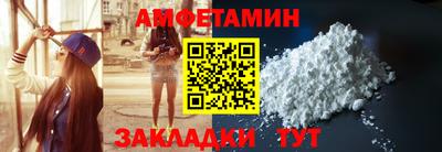 мет Кунгур