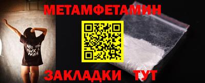 мет Кунгур