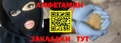 мет Кунгур