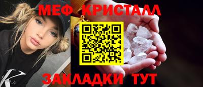 MESCALINE Кулебаки