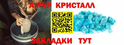 мет Кунгур