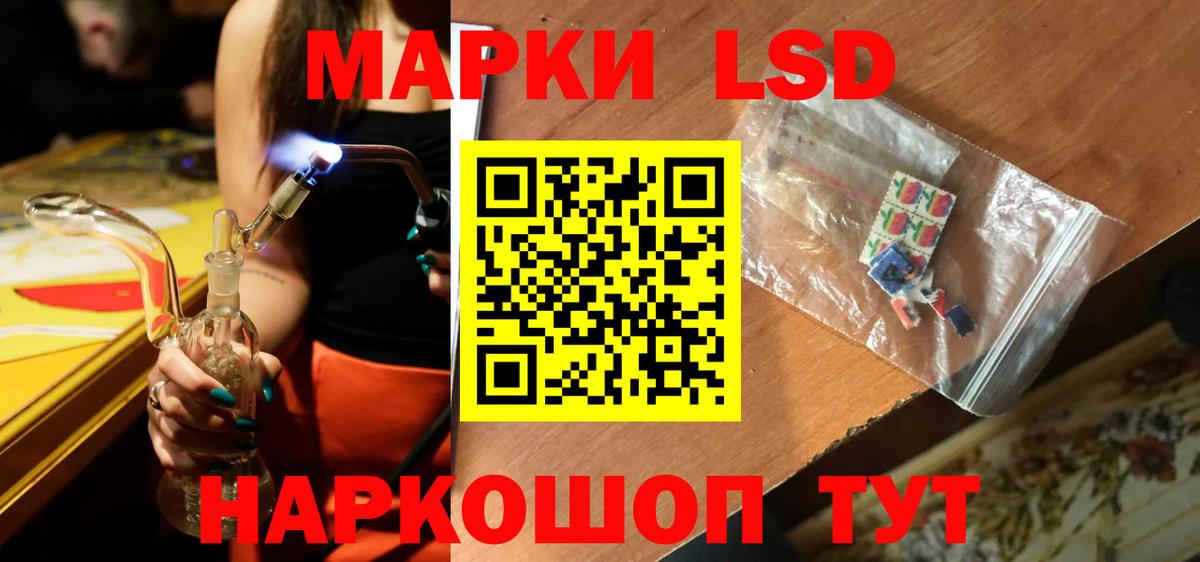 ЛСД экстази кислота  Вход с VPN  Лсд 25 экстази  Зерноград  Лсд 25 экстази ecstasy 