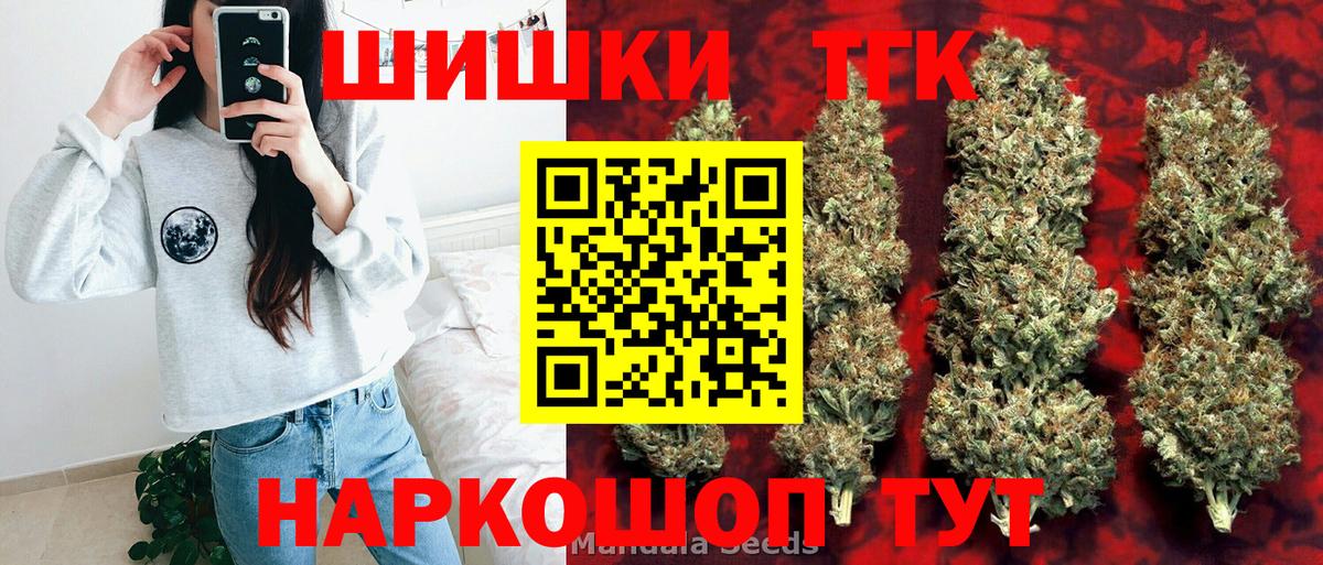 Конопля AK-47 Зерноград